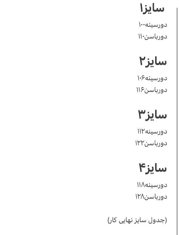 مانتو