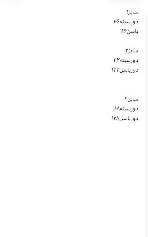 پالتو شنل