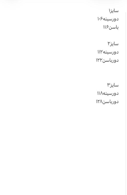 پالتو جین تدی