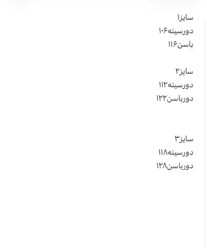 پالتو موهر