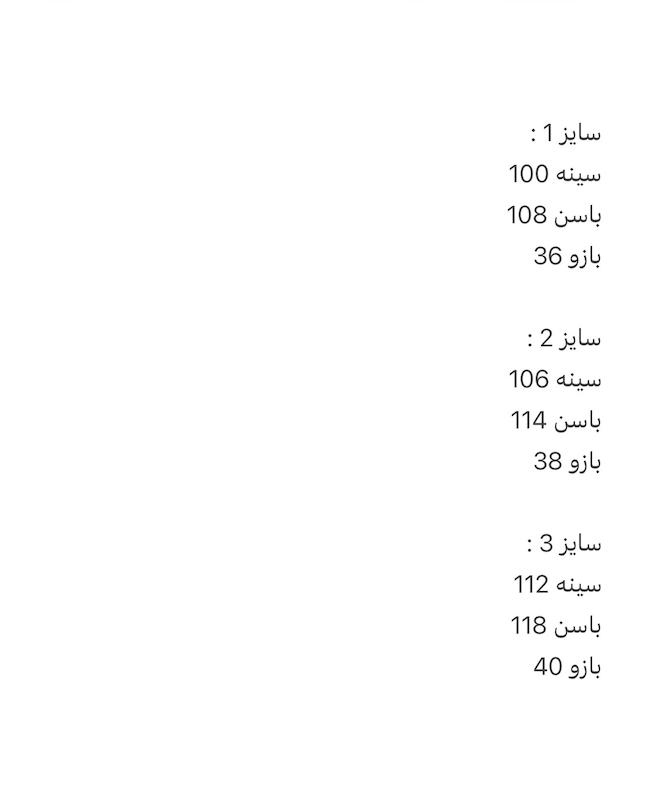 کت بهار