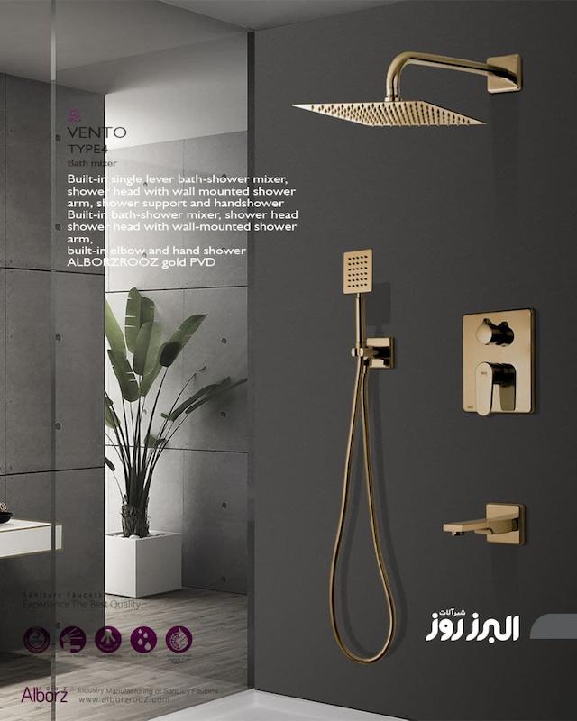 شیرالات توکار دوش مدل ونتو طلایی براق تیپ 4