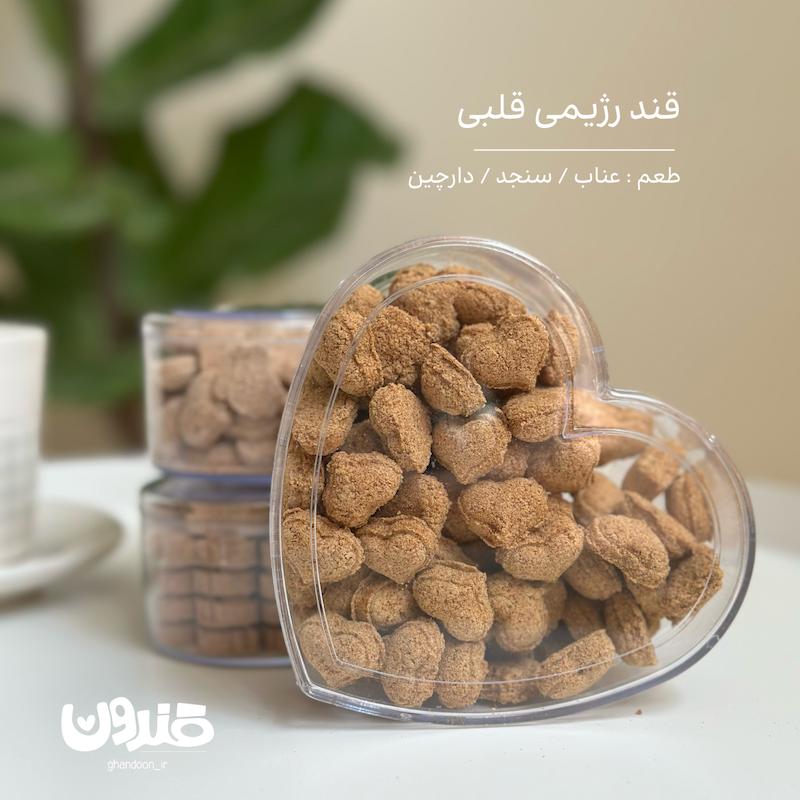 قند رژیمی قلبی 