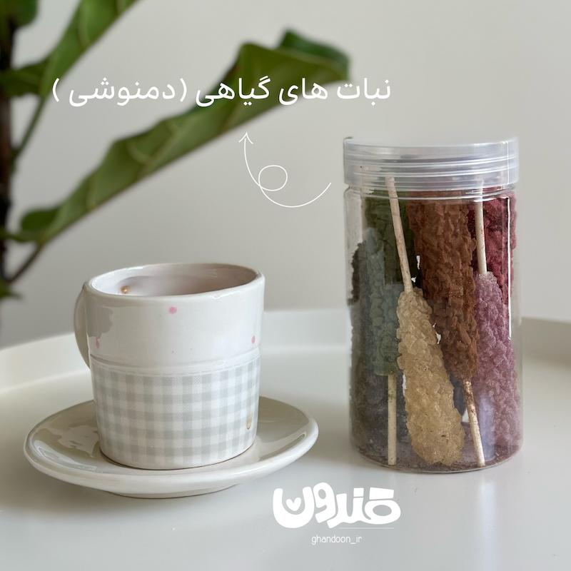 نبات های گیاهی ( دمنوشی )