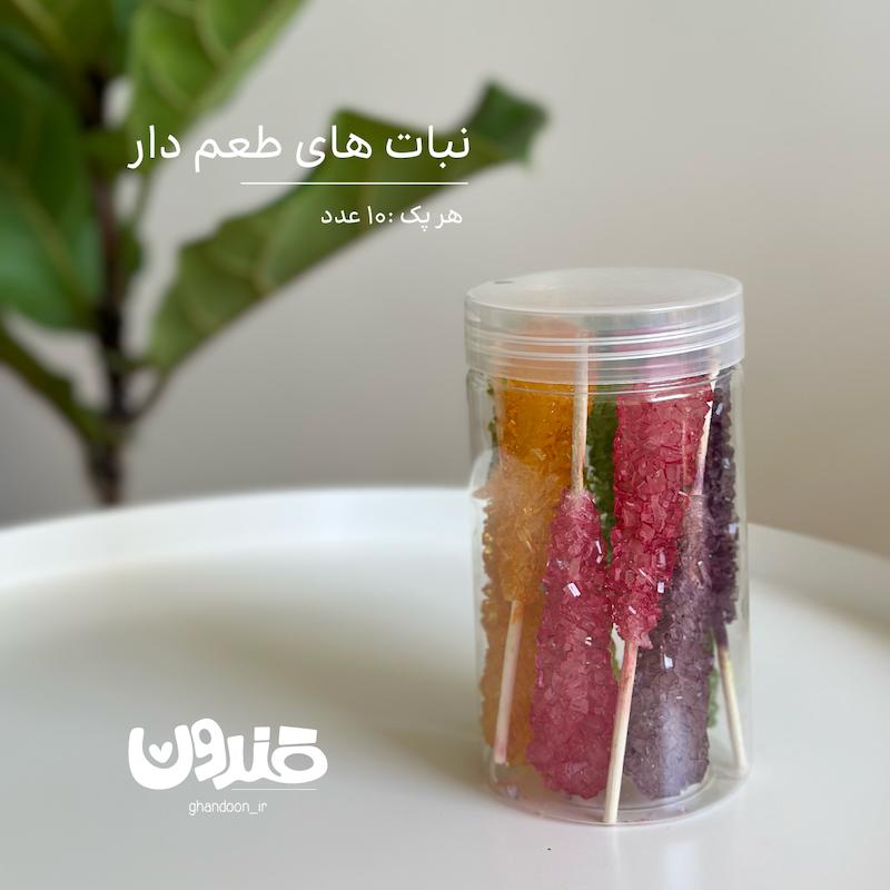 نبات های طعم دار