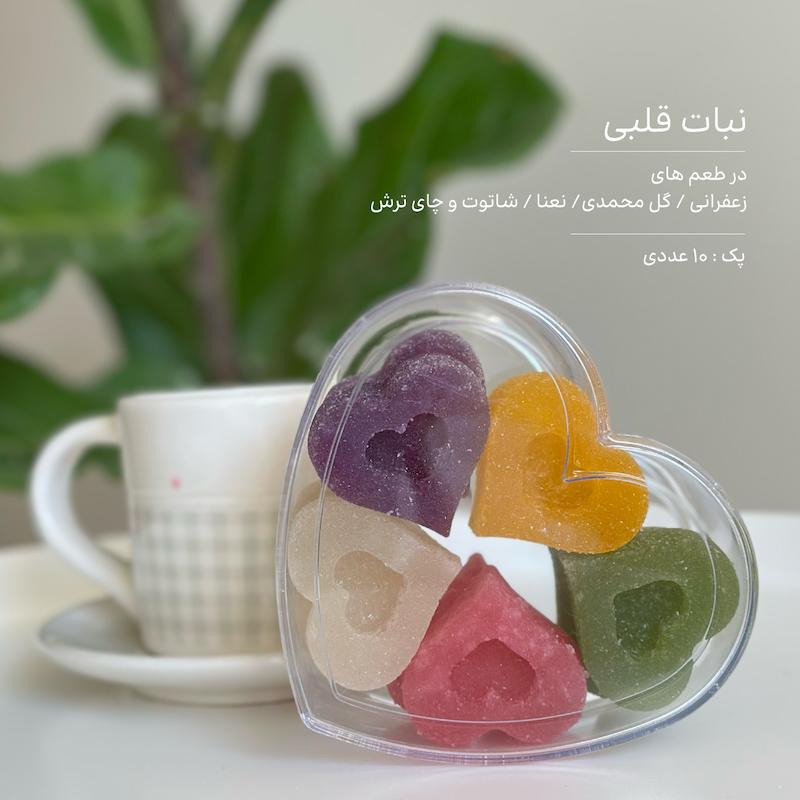 نبات قلبی شاین دمنوشی