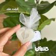 گیفت عقد - نبات قلبی -