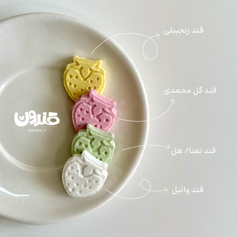 قند طرح توت فرنگی