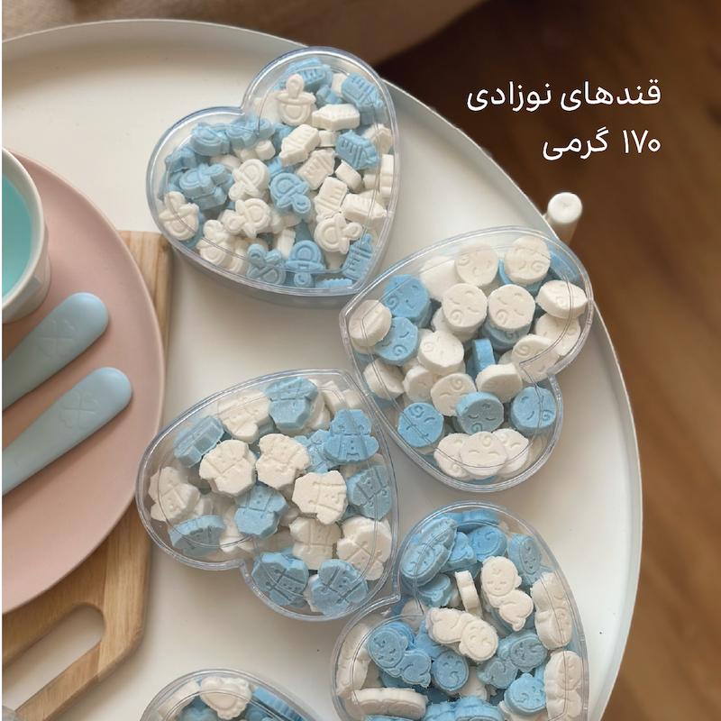 قند نوزادی :)