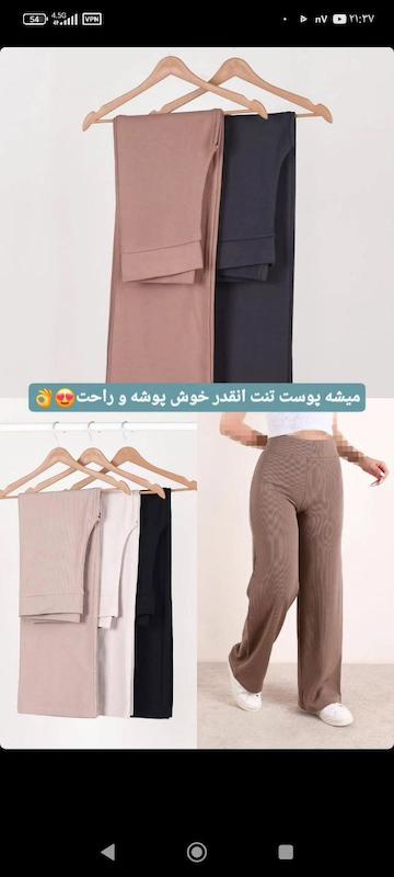 شلوار کبریتی بگ کد 106