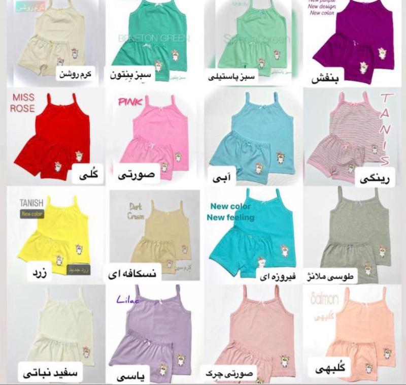 ست رکابی و شورت 00124002/00170016 - 2 الی 8 سال