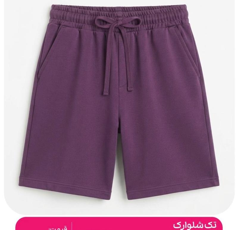 شلوارک اسلش بچگانه یلکیدز
