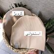 -00150007-00134039 - 1 الی بزرگسال