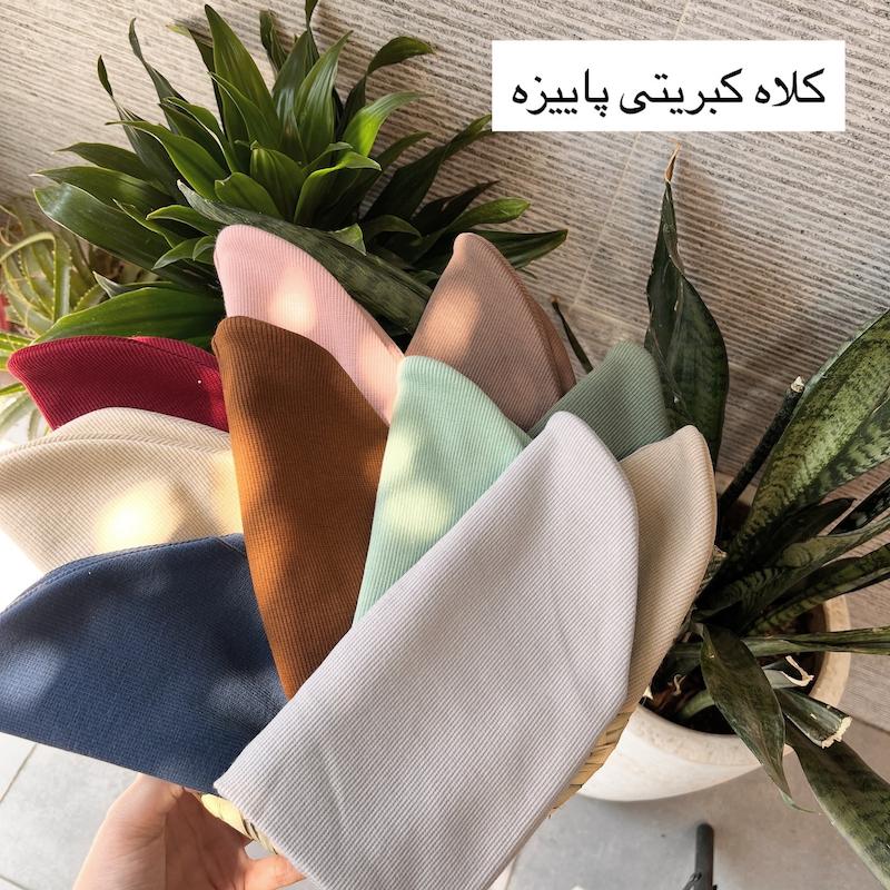 -00150007-00134039 - 1 الی بزرگسال