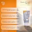 کرم ضد افتاب اقایان spf40 برند سان سیف