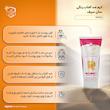 کرم ضدافتاب SPF50+ رنگی ضد چروک سان سیف natural bege