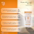 فلوئید ضد افتاب فیزیکال  SPF50 بدون رنگ 