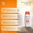 فلوئید ضد افتاب SPF50 جهت پوست های دارای چروک سطحی اردن سولاریس بی رنگ