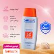 لوسیون ابی ضد افتاب فاقد چربی SPF50 اردن سولاریس مناسب انواع پوست بی رنگ 