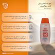 کرم ضد افتاب SPF100 اردن سولاریس مناسب پوست های حساس ب نور افتاب رنگ بژ طبیعی