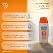 فلوئید ضد افتاب SPF50 جهت پوست های دارای چروک های سطحی اردن سولاریس مناسب انواع پوست رنگ بژ طبیعی