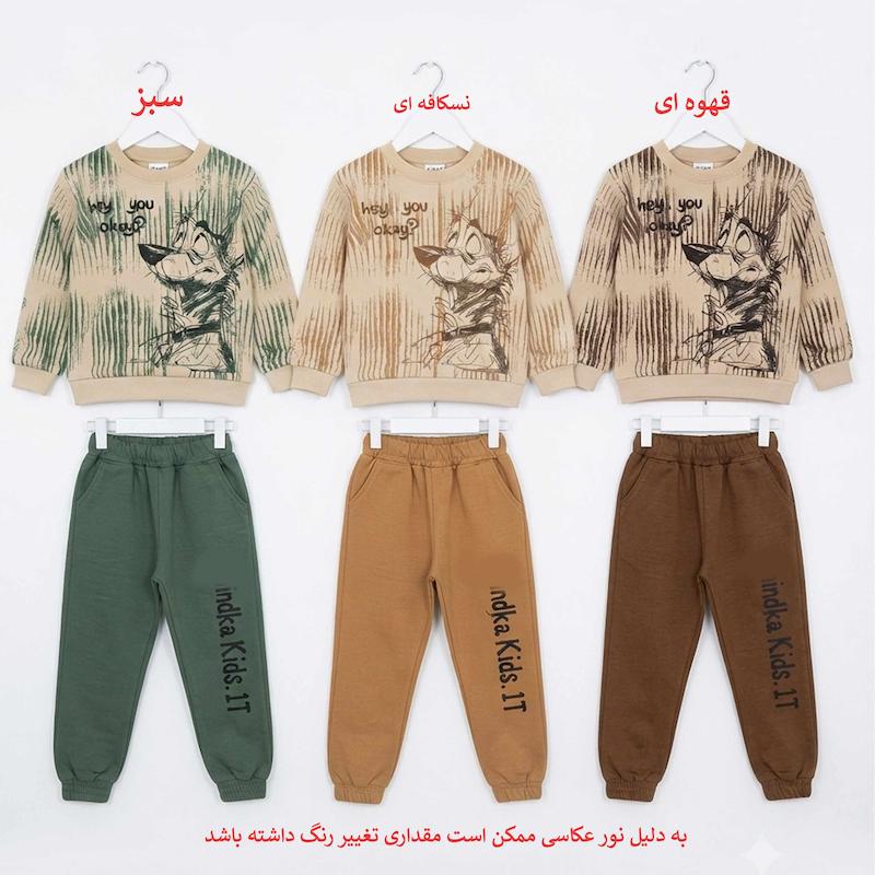 ست سویشرت و شلوار پسرانه و دخترانه طرح سگ بامزه کد 07