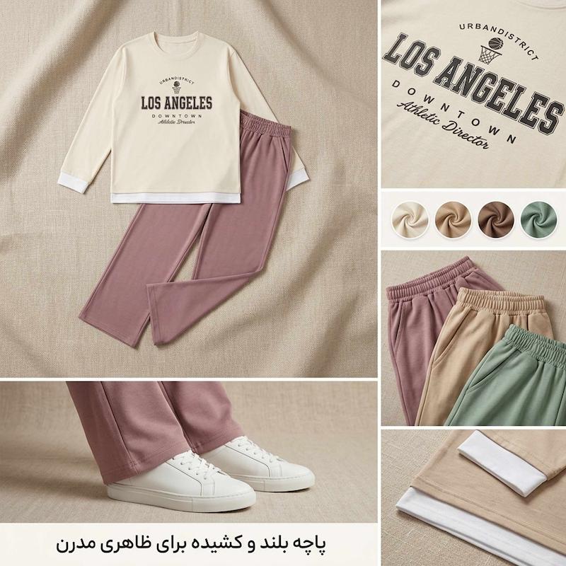 ست بلوز و شلوار راحتی لانگ زنانه طرح حروف 2 تکه