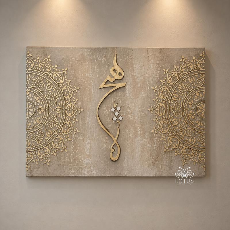 تابلو کالیگرافی حروف برجسته هیچ