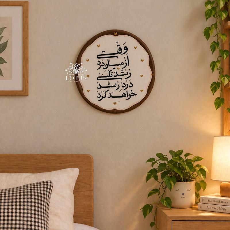 دیوارکوب سفالی 