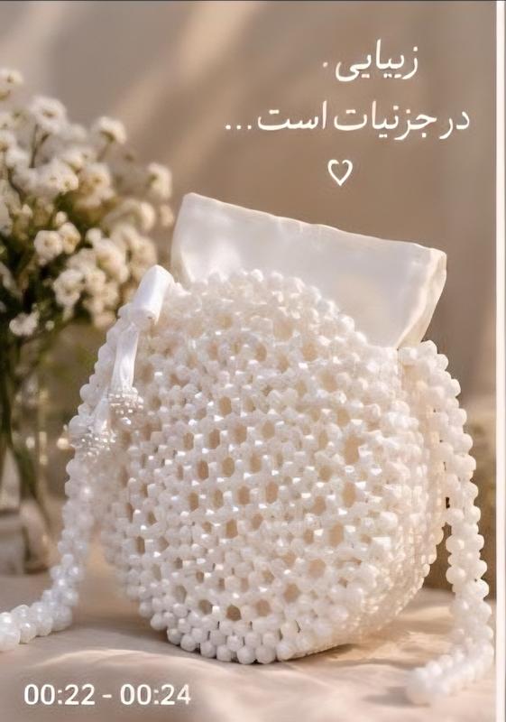 کیف مرواریدی گرد