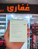 آداپتور 20W اپل اورجینال 