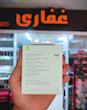 آداپتور 20W اپل اورجینال 
