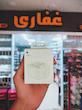 آداپتور 20W اپل اورجینال 