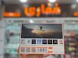 ساعت هوشمند KW85-Ultra3