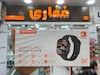 ساعت هوشمند KW91-Ultra3