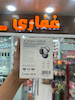 ایرپاد ترجمه گر مدل m118