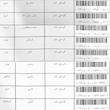 کد رهگیری مرسولات پستی 📦