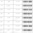 کد رهگیری مرسولات پستی 📦