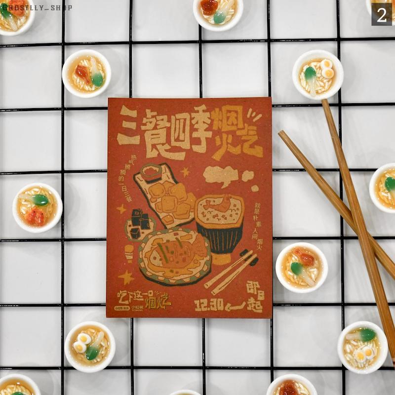 پوستر کرافت نودل🍜