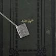 گردنبند Bible ♱