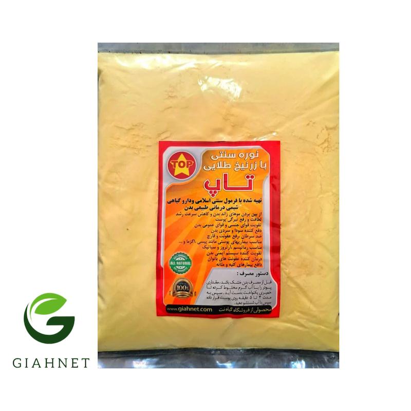 نوره سنتی زرنیخ دار