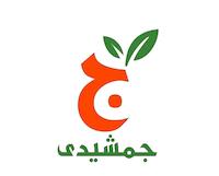 گیاه پزشکی جمشیدی