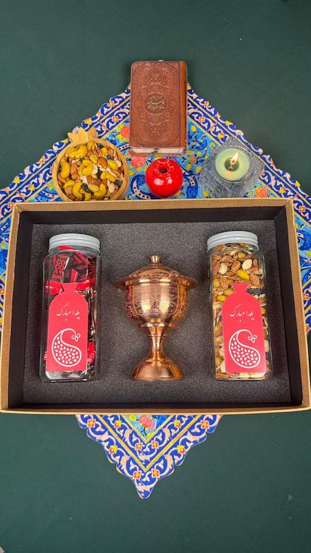 پک هدیه یلدانه