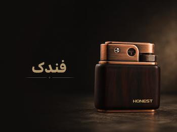 فندک های اورجینال