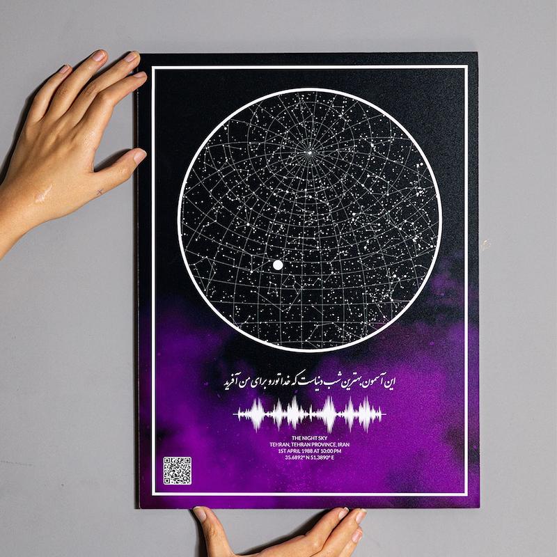 تابلوی دروازه ستاره