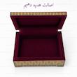 جعبه خاتم کاری طرح چوگان سایز ۱۰×۱۴ با ارتفاع ۵