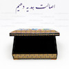 جعبه خاتم کاری طرح چوگان سایز ۱۰×۱۶ با ارتفاع cm۵
