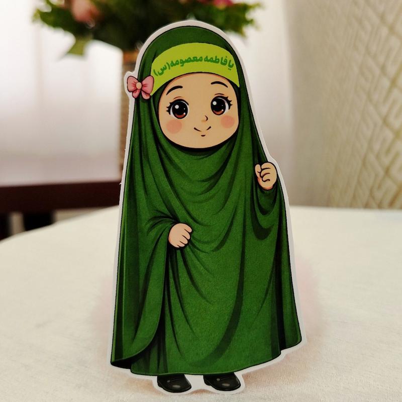 کارت آبنبات یا فاطمه معصومه(س)چادر سبز