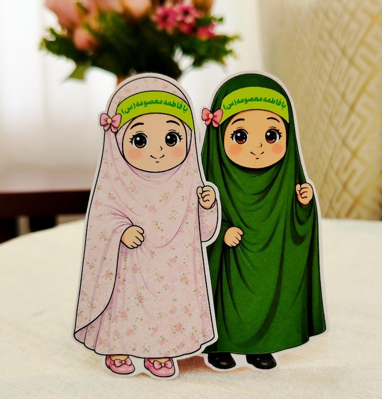 کارت آبنبات یا فاطمه معصومه(س) چادر گل گلی