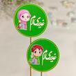 لیبل غدیری ام